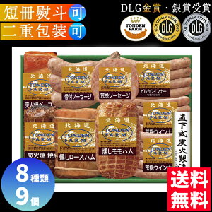 \[Z[W lߍ킹 n \[Z[W lߍ킹 n gft@[ gft@[Mtg FG-100A  FUJI HiMtg 񂹃O Ε NX}X