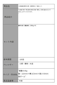 北海道産 豚丼の具（加熱済み）5食セット 北海道豚丼ギフト 北海道グルメギフト 高級肉ギフト 贅沢ご飯ギフト 北海道お取り寄せ 北海道限定ギフト 北海道産直ギフト 北の味覚ギフト お歳暮 クリスマス プレミアムギフト FUJI