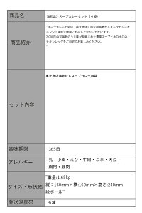 CVo`X[vJ[Zbgi4܁j kCX[vJ[ CVo`J[ kCOMtg nJ[Mtg ggMtg kC kCMtg kCYMt