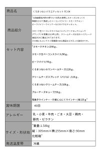 ܂ȂoGeBZbg FC-04 ܂ȂMtg kCoGeBMtg nOMtg l kC kCMtg kCYMtg k̖oMtg 