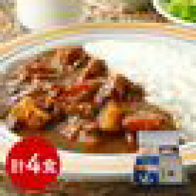 神奈川 よこすか 海軍 カレー & 陸軍さんの ビーフシチュー セット 4種×各1食 シイレル カレーセット レトルト ご当地グルメ 名店の味 カレーセット 牛肉使用 名店の味 本格レトルト ご当地グルメ お取り寄せ シイレル 保存食にもおすすめ ホワイトデー ひな祭り
