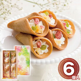 KOMETE 花束のデザート6個入 1188-013 常温 送料無料 洋菓子 ギフト シイレル ホワイトデー ひな祭り