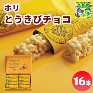 �z�� �Ƃ����у`���R 16�{ HORI �k�C�� ���y�Y ���َq �X�C�[�c �Ƃ����낱�� �z���C�g�`���R � �΂�܂� �q�o FUJI ���̓� ������