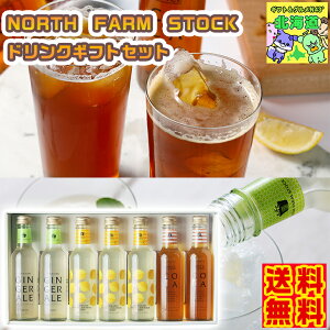 �y���������i�̂���6�����珇���o�ח\�菇���o�ׁz NORTH�@FARM�@STOCK �h�����N�M�t�g�Z�b�g LGS-07 FUJI