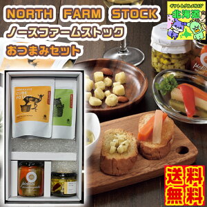 �y���������i�̂���6�����珇���o�ח\�菇���o�ׁz NORTH�@FARM�@STOCK �m�[�X�t�@�[���X�g�b�N���܂݃Z�b�g PCCP-04 FUJI