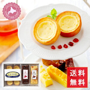 カマンベールチーズ ケーキの人気商品 通販 価格比較 価格 Com