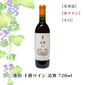 C Mtg C kC rc \C  720mlԃCh  C  uhE Ԃǂ \ FUJI HiMtg 񂹃O Ε NX}X