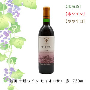 C Mtg C kC rc \C ZCIT  720mlԃC  C  FUJI HiMtg 񂹃O Ε NX}X