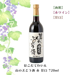 C Mtg C kC ͂Ă킢 R̂Ԃǂ  Ì 720mlِԃCÌ C  uhE Ԃǂ \ FUJI HiMtg 񂹃O Ε NX}X