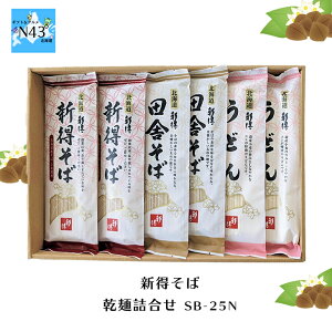 V  Y    Mtg Zbg ˋl SB-25N qo V   Y fނ̕ Mtg 蕨  j j oYj Ԃ FUJI HiMtg 