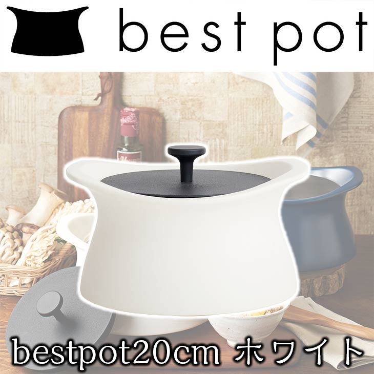 ベストポット 土鍋の人気商品・通販・価格比較 - 価格.com