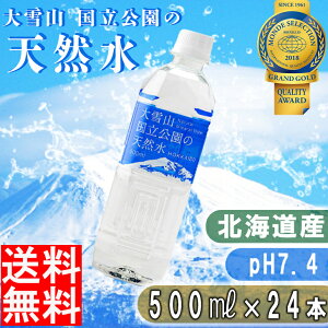 kC d kC ybg{g ~lEH[^[   R̓VR 500ml 24{ 1P[X kC ~lEH[^[    VR P[X   FUJI