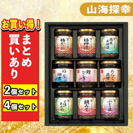 【まとめ買いあり】 瓶詰 酒悦 山海探幸 セット KM-30 倉出 瓶詰 瓶詰 瓶詰め つくだ煮 佃煮 こんぶ のり 佃煮 ギフト お祝い プレゼント 出産内祝い FUJI 御中元 御歳暮 こどもの日 母の日