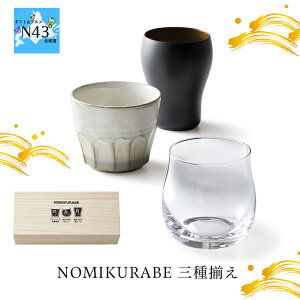  OX Zbg NOMIKURABE O푵 ؔ  Mtg  lC uh uC_  Mtg j j o LOi Mtg j v[g n[jbN H