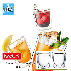 グラス ブランド ボダム スカル ダブルウォールグラス 200ml 北欧 bodum グラス 人気 ブランド ブライダル 結婚式 ギフト 内祝い 引出物 お祝い プレゼント ハーモニック 食品ギフト お取り寄せ