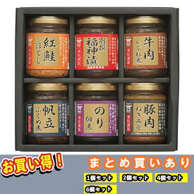 【まとめ買いあり】 酒悦 ごはんとお酒が悦ぶ詰合せ GO-35 FUJI 倉出 缶詰 贈り物 贈答 内祝い 結婚祝い 出産祝い お返し こどもの日 母の日