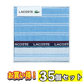 【まとめ買いあり】 スポーツタオル ラコステ ブランドタオル タオル バス タオル 卒業 宣言 タオル バス タオル 卒業 宣言 内祝い 卒業祝い 卒園式 入学祝 入学式 お返し パリ デザイン バスギフト ワニ