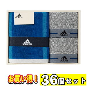 まとめ買いありタオル ギフト ブランド タオル タオルセット ギフト 綿100% スポーツタオル アディダス タオルセット adidas タオル 内祝い 卒業祝い 卒園式 入学祝 入学式 ハーモニック 食品
