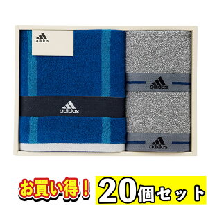 まとめ買いありタオル ギフト ブランド タオル タオルセット ギフト 綿100% スポーツタオル アディダス タオルセット adidas 内祝い 卒業祝い 卒園式 入学祝 入学式 お返し バスギフト ハーモ