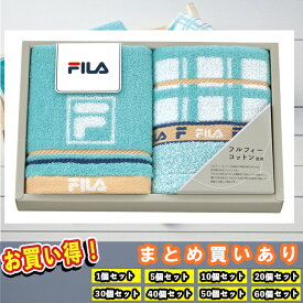 【まとめ買いあり】 スポーツタオル FILA タオルチーフ2枚セット バス タオル 卒業 宣言 タオル バス タオル 卒業 宣言 内祝い 卒業祝い 卒園式 入学祝 入学式 お返し デザイン バスギフト プレゼント ギフト 部活