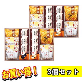 【まとめ買いあり】 小豆パイ・欧風せんべい和菓子詰合せ DW-50R 豆菓子 パイ 小豆 プレゼント 内祝 出産祝い ギフト お祝い プレゼント グルメ ハーモニック 産 入学 卒業 祝い 法事 御中元 御歳暮 母の日 こどもの日