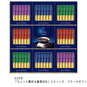 ܂ƂߔXeBbNR[q[ Mtg AGFGIFT AGF ґX XeBbNv~AubNMtg ZST-30Y qo Mtg R[q[ XeBbNR[q[ Mtg FUJI HiMtg