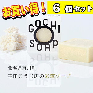 ܂Ƃߔ [  |Xg YΌ  GOCHI SOAP cX̕\[v }[FX a 蕨   {fB[PA Mtg oXMtg v
