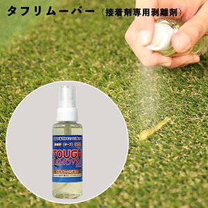 �l�H�� �ڒ��ܗp������ �^�t�����[�o�[�ڒ��ܐ�p������ TR-100 ���R ���A�� ������ �� �K�[�f�j���O ������� �� DIY �x�����_ �ڒ��܏��� �I�����W�I�C�� �V�R�I�����W�I�C�� �������~�l����