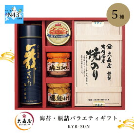 大森屋 海苔・瓶詰バラエティギフト KYB-30N 倉出 海苔 ギフト セット 焼き海苔 お茶漬け かに缶 瓶詰め ご飯のお供 お返し 出産内祝い FUJI 御中元 御歳暮 バレンタインデー ホワイトデー