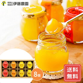 和歌山 伊藤農園 ピュアフルーツ 寒天ジュレ (90g×8個) 寒天と粗糖だけで作った無添加ゼリー シイレル お歳暮 クリスマス