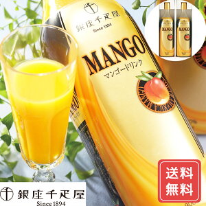 W[X lߍ킹 Mtg }S[ lߍ킹Mtg D }S[hN 900ml×2{  W[X }S[ D t[c VC HiMtg 񂹃O Ε