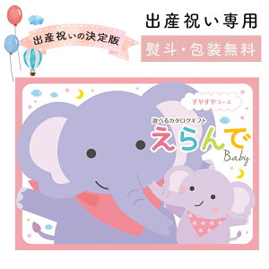 yX[p[SALE10OFFz Iׂ2^Cv ubNJ[h oYjp J^OMtg baby 5R[X  Ԃ q j MtgJ^O lC  baby xr[ Mtg J^O