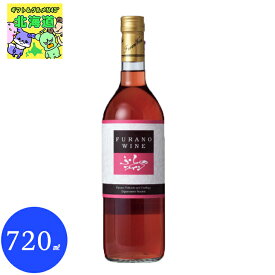 ワイン ギフト ワイン 北海道 ふらのワイン ロゼ 720ml お酒 ワイン 葡萄 FUJI 食品ギフト お取り寄せグルメ お歳暮 クリスマス