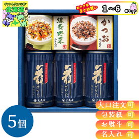 【まとめ買いあり】 海苔 詰め合わせ ギフト 国産 海苔 ふりかけ ご飯のお供 大森屋 舞すがたシリーズ NTF-20G 倉出 海苔 ギフト セット 味海苔 味付け海苔 味付き 海苔 お返し 出産内祝い FUJI 食品ギフト お取り寄せグルメ お歳暮 クリスマス
