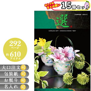 ܂Ƃߔ J^OMtg TԂ O j oYjIׂMtg Ԃ j a v[g CHOICECHOICE `CX`CX J|bN HiMtg 񂹃O 