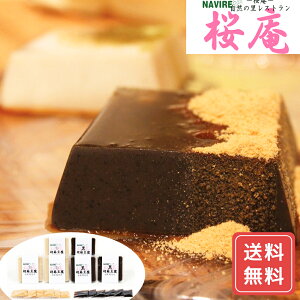  Ӗ XC[c Mtg  aXC[cӖ  l lߍ킹 VC HiMtg 񂹃O Ε