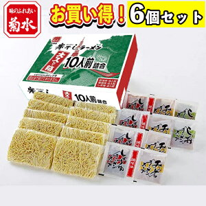 y܂Ƃߔz [Zbg Mtg Zbg [X[v̑f e [ 蔠 10lOl qo [ Mtg X ݂  X[vt j Ԃ FUJI HiMt