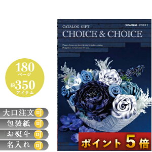 |Cg5{ J^OMtg TԂ O j oYj IׂMtg Ԃ j a v[g CHOICECHOICE `CX`CX hZi qo HiMtg 񂹃O 