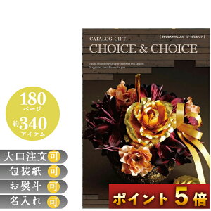 |Cg5{ J^OMtg TԂ O j oYj IׂMtg Ԃ j a v[g CHOICECHOICE `CX`CX u[QrA qo HiMtg 񂹃O