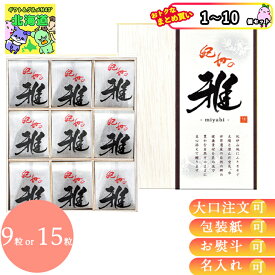 【まとめ買いあり】 国産 紀州 梅干し 梅貴幸 紀州 岡畑農園 紀州の雅 セット 倉出 お祝い プレゼント 梅干し ギフト 紀州 梅干し 国産 梅干 グルメ セット 内祝い お返し 出産 御歳暮 FUJI 食品ギフト お取り寄せグルメ お歳暮 クリスマス