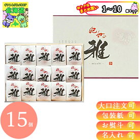 【まとめ買いあり】 国産 紀州 梅干し 梅貴幸 紀州 岡畑農園 紀州の雅 15粒 セット 倉出 個 ギフト お祝い プレゼント 梅干し 紀州 高級 梅干し 食べ物 国産 梅干し お返し 御歳暮 FUJI 食品ギフト お取り寄せグルメ お歳暮 クリスマス