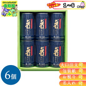まとめ買いあり海苔 詰め合わせ ギフト 国産 海苔 大森屋 舞すがた卓上のりシリーズ NA-30G 倉出 海苔 ギフト セット 味海苔 味付け海苔 味付海苔 味付き海苔 味付き 海苔 お返し 出産内祝い FUJI 食品ギフト お取り寄せグルメ お歳暮 クリスマス