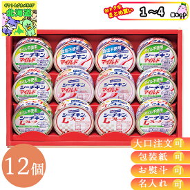 まとめ買いあり 缶詰 ギフト シーチキン 缶詰 はごろもフーズ シーチキンギフト SET-30B 倉出 ギフト お祝い プレゼント 缶詰 ギフト 缶詰 グルメ セット 内祝い お返し 出産内祝い FUJI 食品ギフト お取り寄せグルメ お歳暮 クリスマス