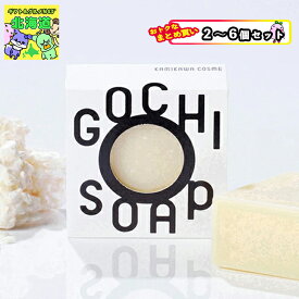 【まとめ買いあり】 メール便 送料無料 ポスト投函 無添加こだわり石鹸 せっけん GOCHI SOAP 平田こうじ店の米糀ソープ マーヴェラス 誕生日 贈り物 御礼 お礼 ボディーケア ギフト バスギフト プレゼント 食品ギフト お取り寄せグルメ お歳暮 クリスマス