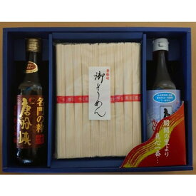 そうめん ギフト 手延べそうめん つゆ 白だし 詰め合わせ 唐船峡そうめん＆めんつゆセット シイレル 食品ギフト お取り寄せグルメ お歳暮 クリスマス