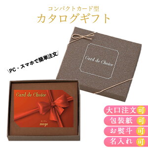 J^OMtg J[h^Cv TԂ Oj oYjIׂMtg Ԃ j a v[g Card de Choice J[hf`CX [W qo FUJI HiMtg 񂹃O 