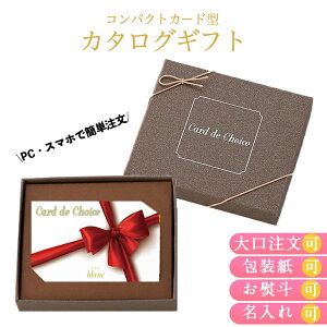 J^OMtg J[h^Cv TԂ Oj oYjIׂMtg Ԃ j a v[g Card de Choice J[hf`CX u qo FUJI HiMtg 񂹃O 