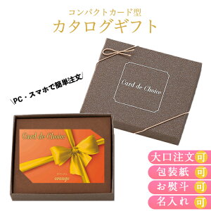J^OMtg J[h^Cv TԂ O j oYjIׂMtg Ԃ j a v[g Card de Choice J[hf`CX IW qo HiMtg 񂹃O 