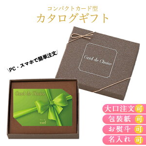 J^OMtg J[h^Cv TԂ O j oYjIׂMtg Ԃ j a v[g Card de Choice J[hf`CX F[ qo HiMtg 񂹃O 