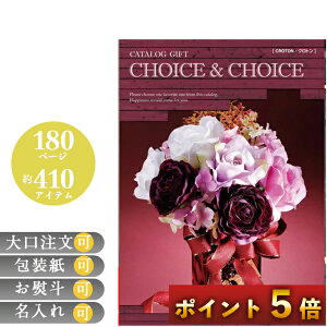 |Cg5{ J^OMtg TԂ O j a v[g CHOICECHOICE `CX`CX Ng qo j j  J^OMtg Vzj Iׂ HiMtg 